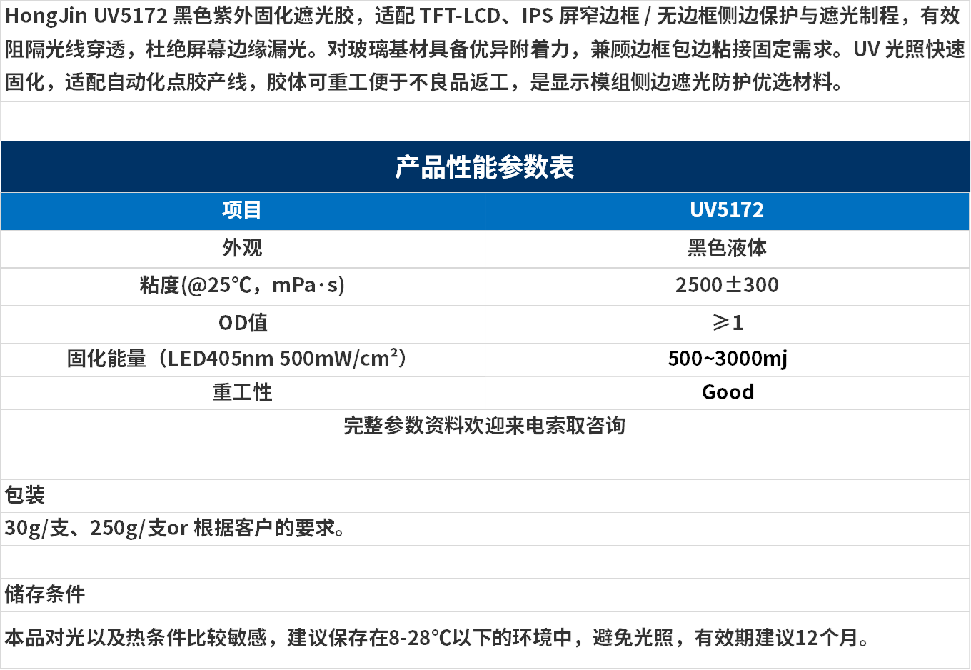 無(wú)標(biāo)題.png